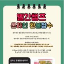 나눔약국 티스토리