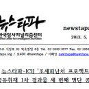 조세피난처 이미지