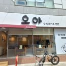 산호동106 이미지