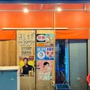 옛추억포장마차 이미지