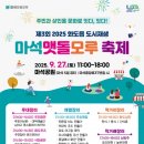 맷돌로만 이미지