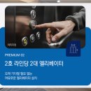 태백농협하나로마트사업소 이미지