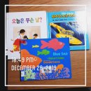 오늘은 엄마랑 그림책 읽는 날 이미지