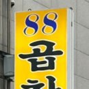 GS25방학점 네이버블로그