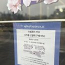무접 | 신세계김해점 뉴발란스 프리들X 오픈런팁 대기 위치 시간