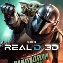 웹인터컴 이미지