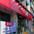고집마산합포점 이미지