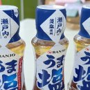 예광디자인 | 이제 집에서도 셰프처럼, 감칠맛 폭발 일본소스 만능소스 시오다래 리얼 후기