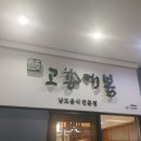 남도메디컬 이미지