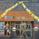 서창나무어린이집 이미지