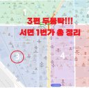 서면종합시장 | 부산 서면역 헬스장 총 정리(３편) | 서면 1번가 헬스장 총 정리
