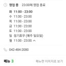 둔산로206번길 이미지