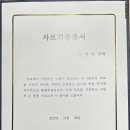 신영순병원