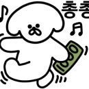 금두꺼비생고기 이미지
