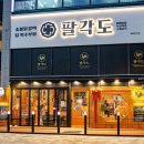 육성푸드(주) 이미지