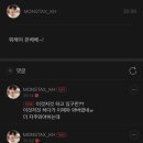 외계인양꼬치 이미지