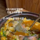 쌍둥이네 애견 이미지