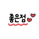 스테이한담 이미지