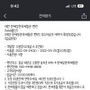한옥 한채당 체험관