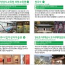 아우토리치