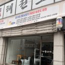 경희피아노교습소