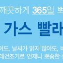 양덕동203 이미지