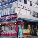 약손119안마원 | [해운대마사사지] 중동 ‘약손119지압원’ 안마후기