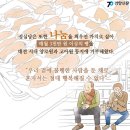 나눔빵집 이미지