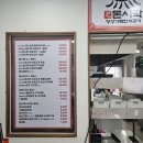 돈시락 운정점