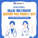 씨앤에스5 이미지
