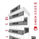 (주)비아이이 이미지