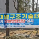 (주)대영구조기술단