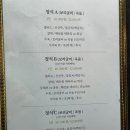 자린굴비