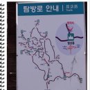 논산시 양촌면 바랑산 바랑봉, 월성봉 산행 이미지