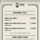 김형제고기의철학통영점 이미지