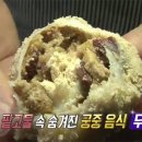 종로떡집 이미지
