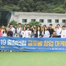 에스원캠프 네이버블로그