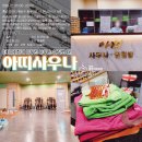 청수사우나 이미지