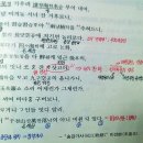 노트필기수학교습소