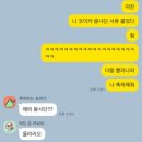 망성금지보건진료소 | KOICA 프로젝트 봉사단 5기 서류 합격 후기