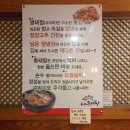 우리동네동태탕 이미지