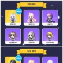 로얄헤어 이미지