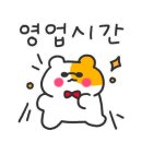 후후 라운지 이미지