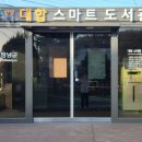 창녕도서관 이미지