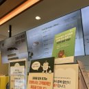 뚜레쥬르문경 이미지