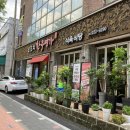 오로지한우명가 이미지