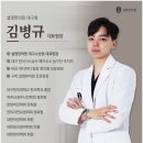 도리한의원 이미지