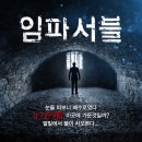 샘하우스 이미지