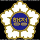 바로 행정사사무소 이미지