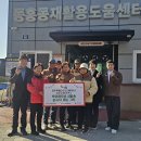 새서귀포 재활용 도움센터 이미지